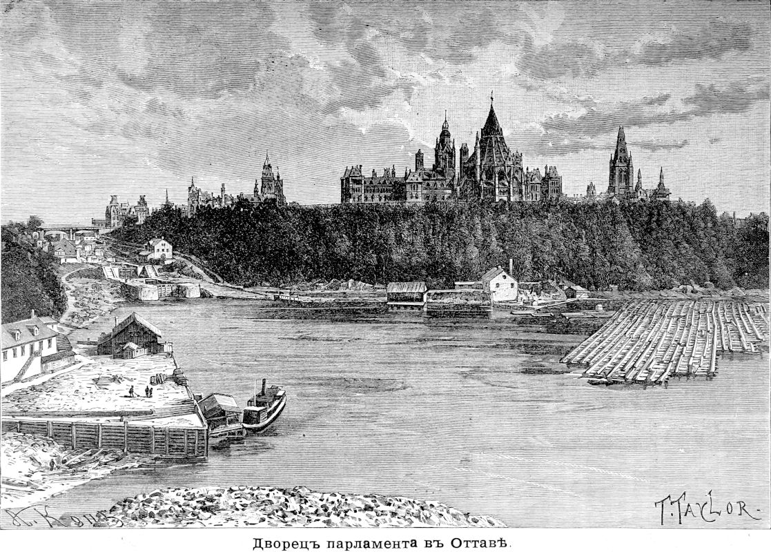 597 Дворец парламента в Оттаве